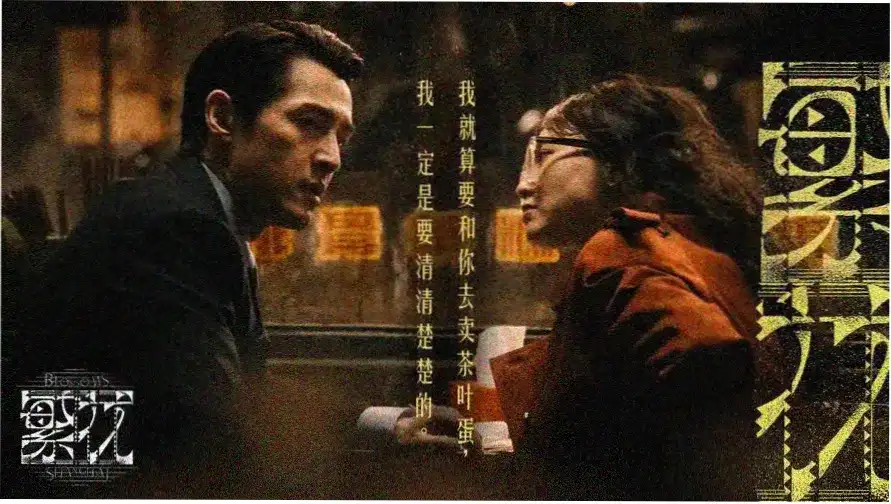 动漫网 苍穹之刃 动画 2026